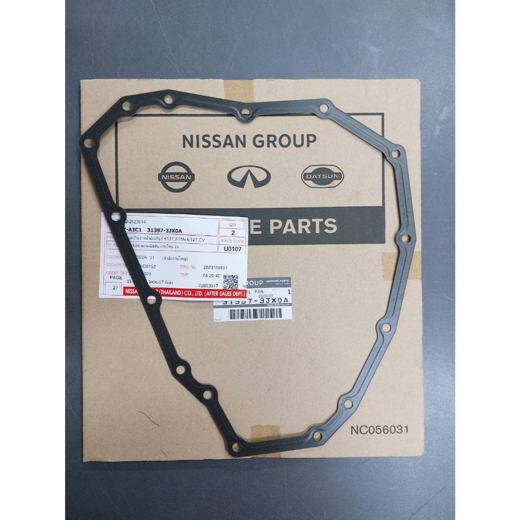 ปะเก็นอ่างน้ำมันเกียร์ NISSAN MARCH , ALMERA , NOTE , SLYPHY , JUKE , PULSAR , 31397-3JX0A