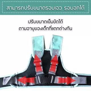 🎈พร้อมส่ง🎈สายรัดนิรภัยเด็ก สำหรับมอเตอร์ไซค์ นั่งหน้า-หลังได้ ผ้าระบายอากาศรังผึ้ง Kids Motorcycle Safety Belt