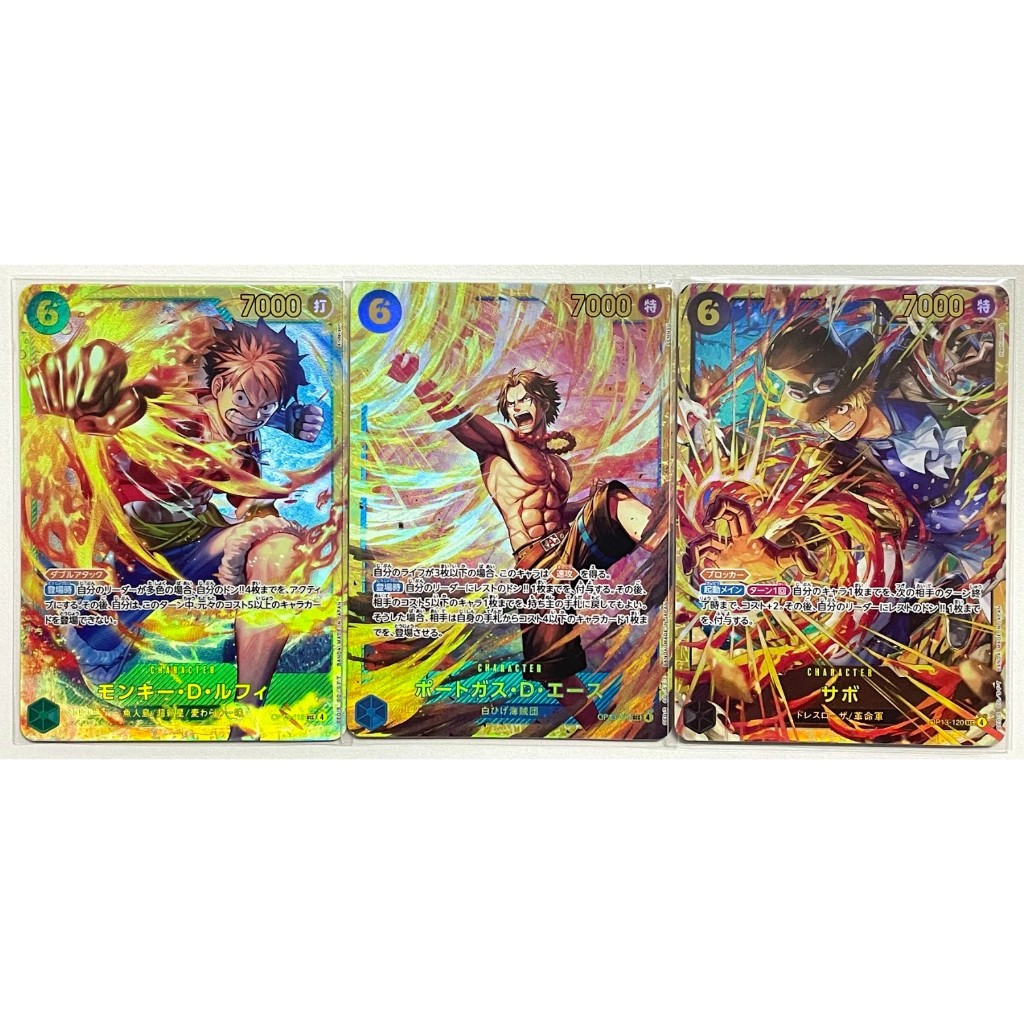 OP13 แยกใบ SEC  One Piece Card Game
