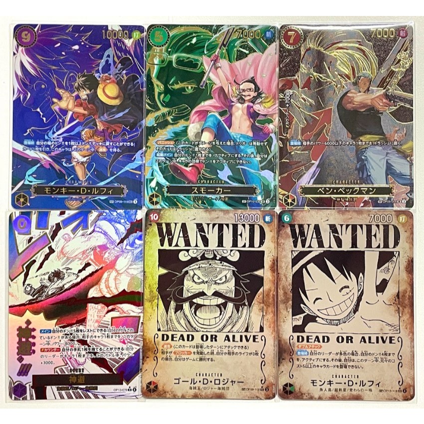 OP13 แยกใบ SP  One Piece Card Game