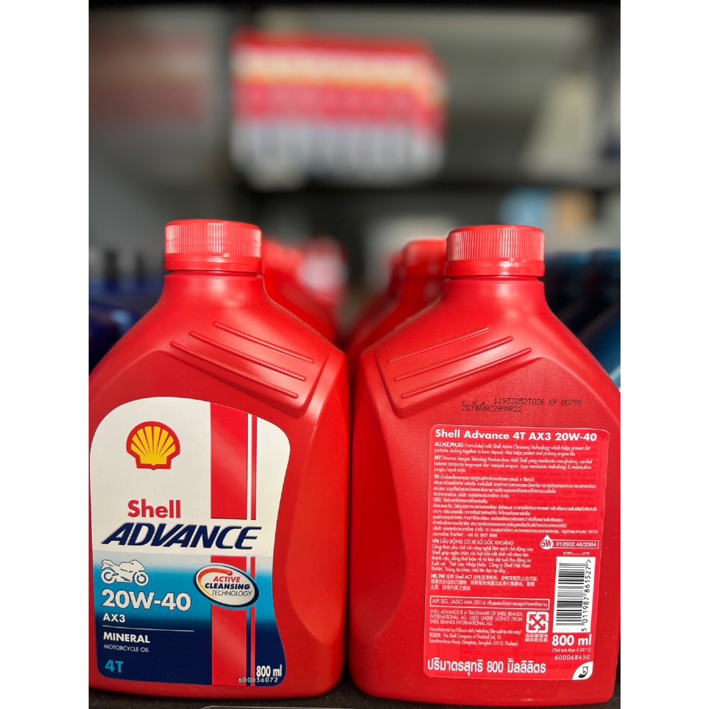 น้ำมันเครื่อง SHELL ADVANCE 4T AX3 20W-40 (0.8L)