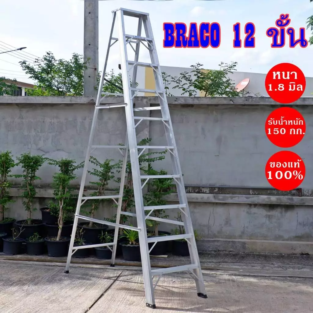 บันได12ขั้น บันไดสไลด์2ท่อน บันไดอลูมิเนียม ขึ้นลง1ทาง NEWCON หนา1.5มิล BARCO หนา1.8มิล