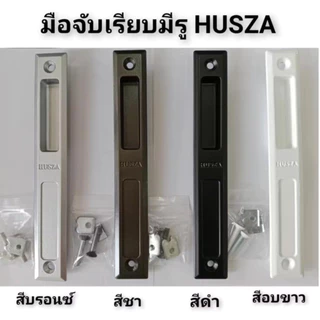 มือจับล็อค HUSZA มือจับกุญแจ มือจับเรียบมีรู มือจับเรียบไม่มีรู ล็อคหน้าต่าง ประตูอลูมิเนียม