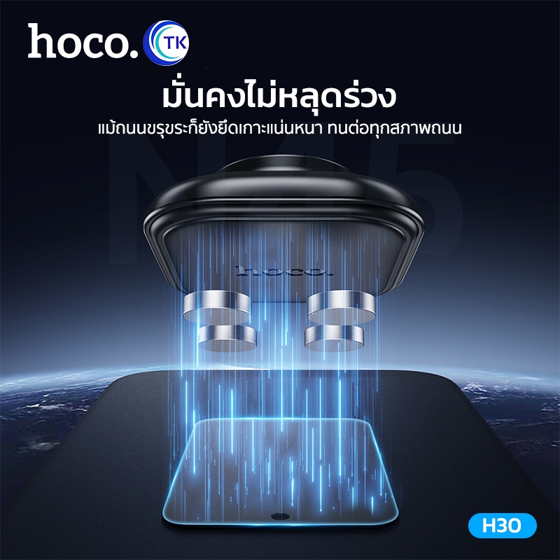 Hoco H30 ที่ยึดโทรศัพท์ Brilliant magnetic Car แบบแม่เหล็กสำหรับคอนโซลในรถยนต์ ขาตั้งมือถือติดคอนโซลแบบแม่เหล็ก พร้อมส่ง - รูปที่ 3