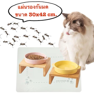 แผ่นรอง กันมด ขนาด 30x42 ซม. แผ่นกันมด แมลง ปลวก ปลอดภัยต่อมนุษย์และสัตว์เลี้ยงลูกด้วยนม รองถังขยะ ที่รองอาหาร กันมดขึ้น