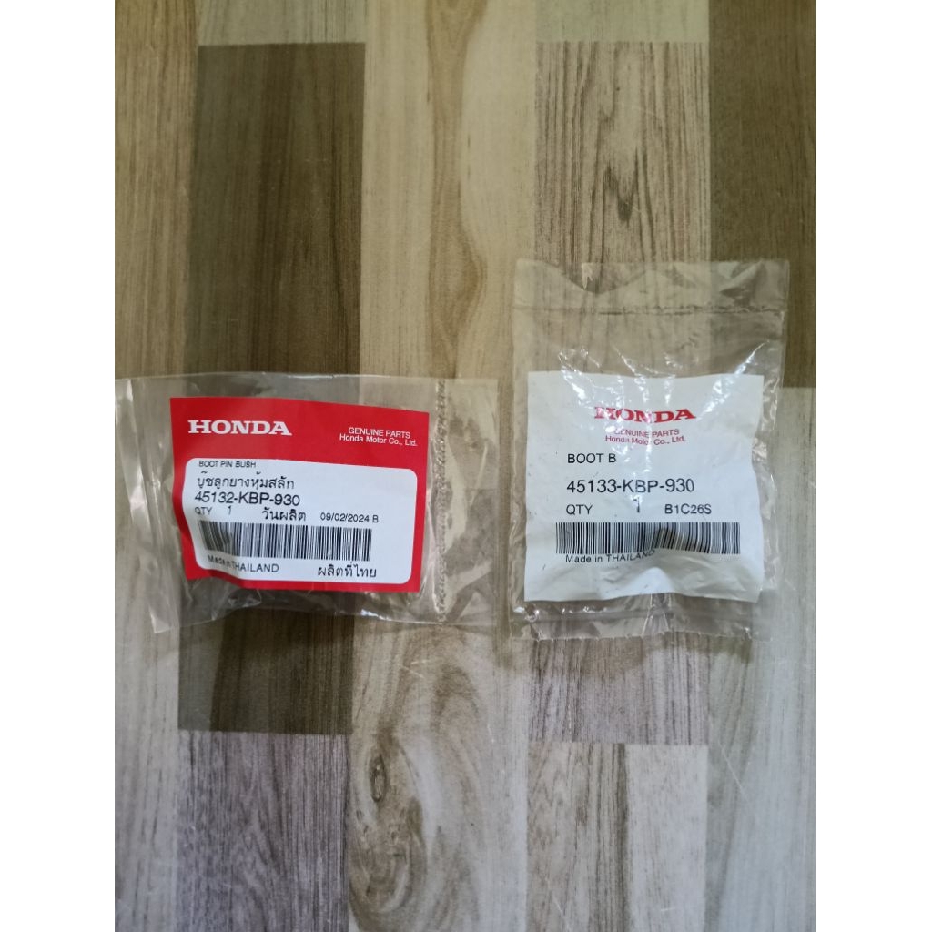 บู๊ชลูกยางหุ้มสลัก บู๊ชยางดิสเบรค HONDA เวฟ100/เวฟ125/SONIC (ตัวยาว+ตัวสั้น) แท้เบิกศูนย์ 45132-KBP-