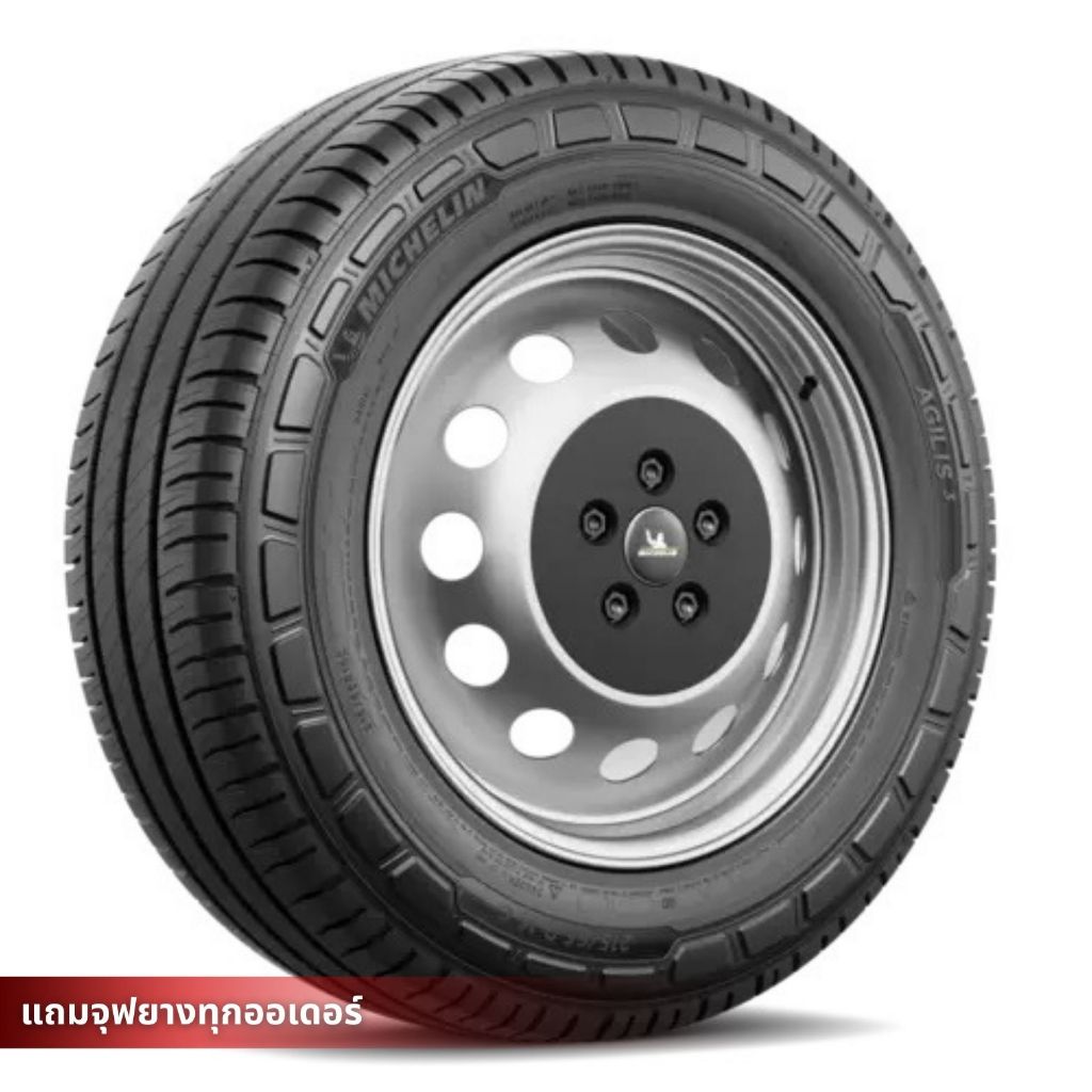 Michelin 215/70R15 รุ่น Agilis 3 4เส้น (ยางใหม่ปี2025)