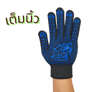 ถุงมือขับมอเตอร์ไซค์( 12คู่ และ 6คู่ คละสี)พื้นยางกันลื่น จับถนัดมือ กระชับ มือใหญ่ใส่ได้ ราคาประหยัด