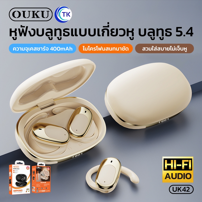 ชุดหูฟังไร้สาย แบบเกี่ยวหู OUKU UK42 บลูทูธ 5.4 ความจุ 400mAh จอดิจิตอล LED แบบสัมผัส ระบบเสียงคุณภาพดี