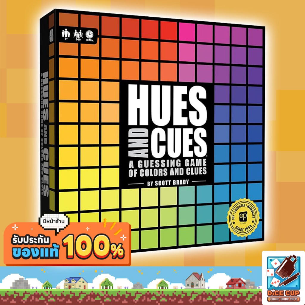 [พรีออเดอร์ ของแท้] Hues and Cues Board Game