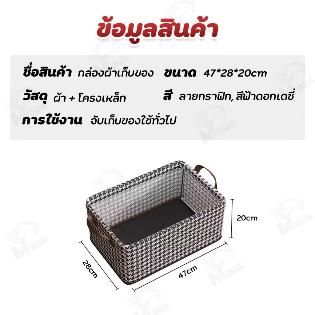 Chokdee🏠 กล่องเก็บเสื้อผ้าและกางเกงลิ้นชักตู้เสื้อผ้าชั้นใส่เสื้อผ้ากล่องเก็บของ พับได้ ซักได้ - รูปที่ 2