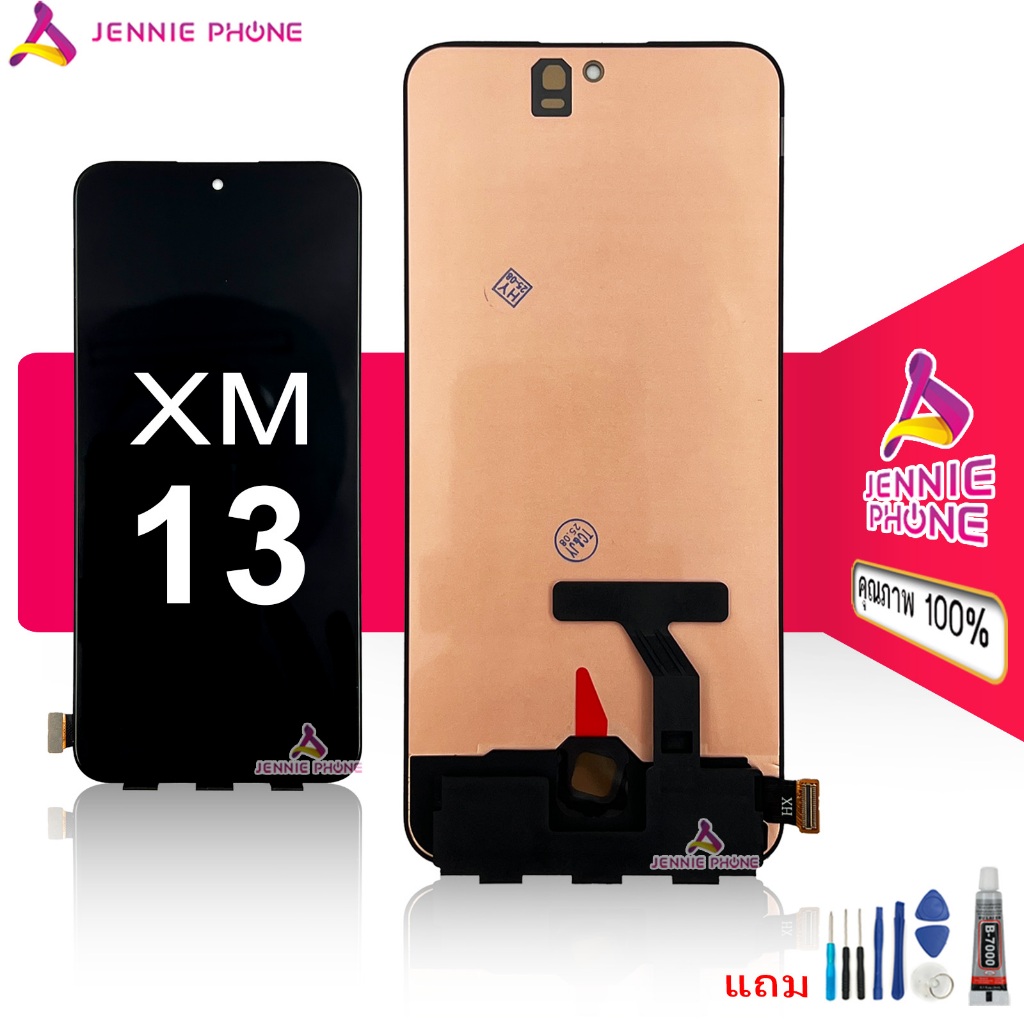หน้าจอ XM 13 Oled จอชุดสำหรับ Xiaomi 13 oled อะไหล่มือถือ LCD Screen Display แถมกาวกับไขควง