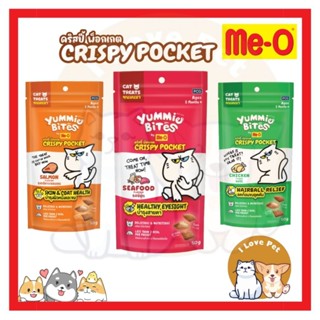MeO Crispy Pocket มีโอคริสปี้พ็อคเก็ต ขนมน้องแมว กรอบนอกนุ่ม…