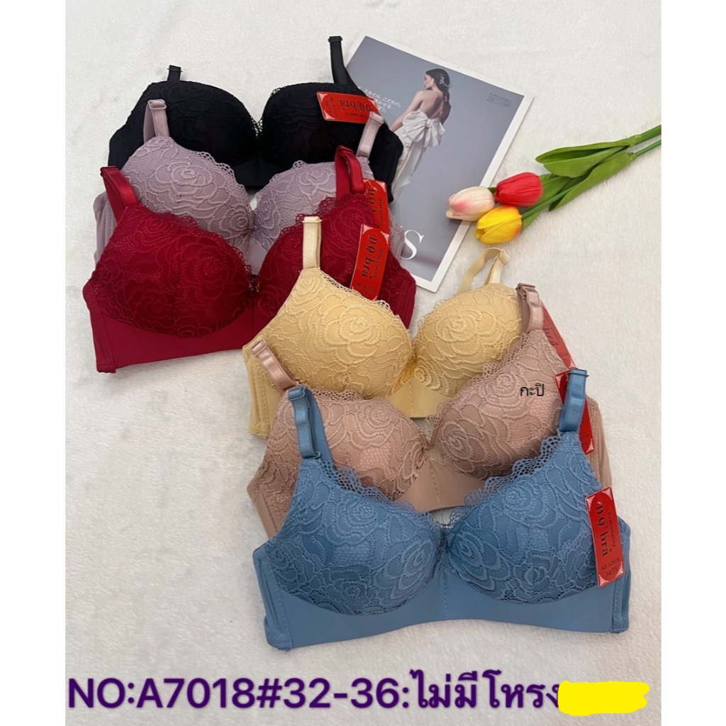 เสื้อในไม่มีโครงคัพA#DQ7018