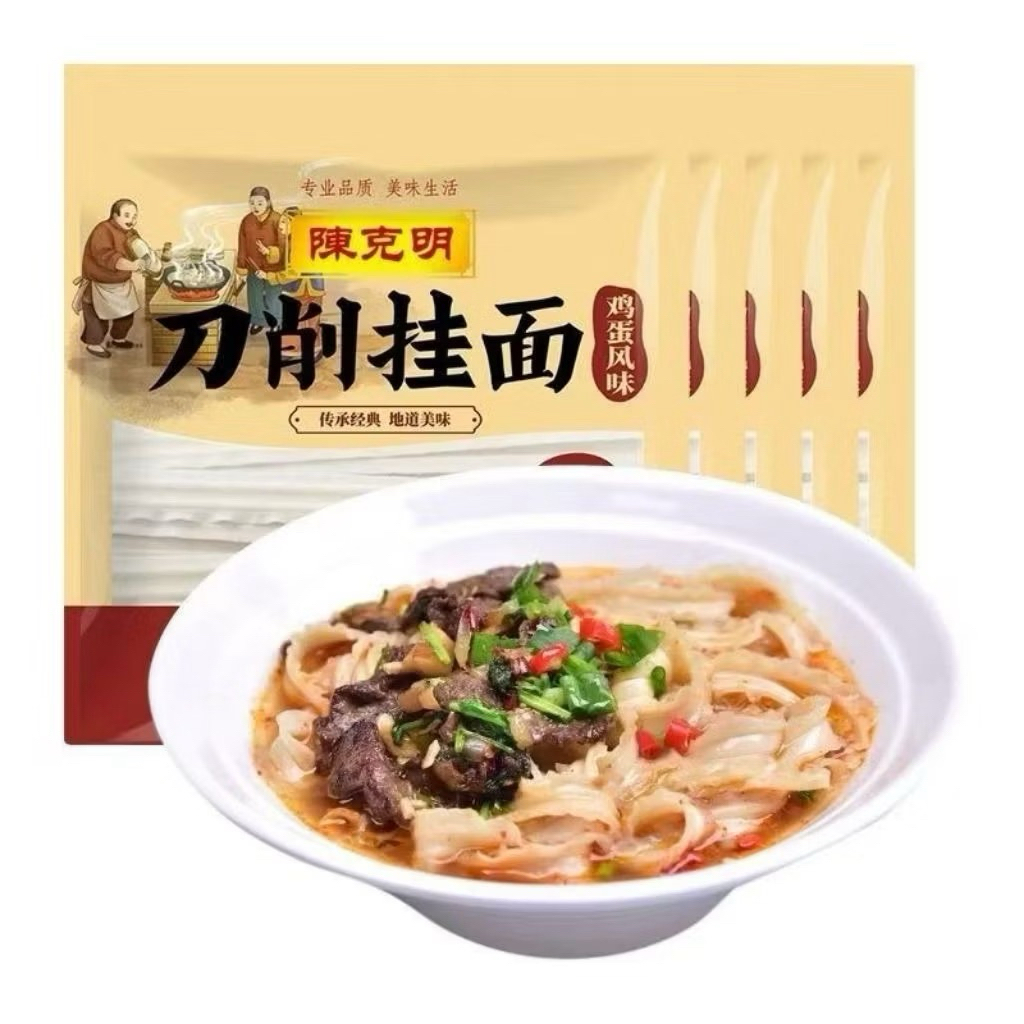 mala.shope เส้นบะหมี่ บะหมี่สไลด์ Sliced Noodles เส้นนุ่ม 1000g（kg）刀削面