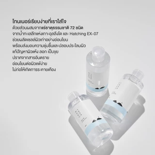 Round Lab 1025 Dokdo Toner 100 ml.