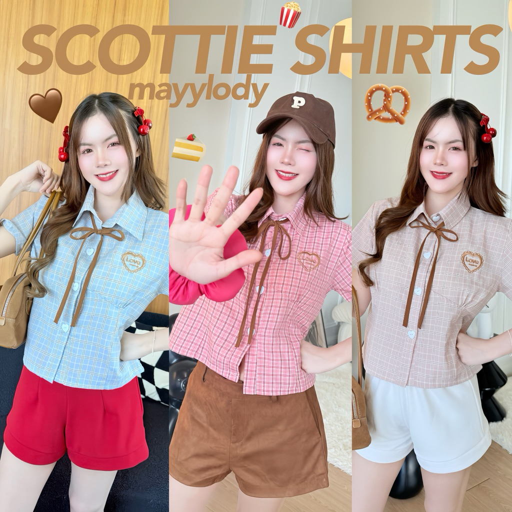 💓mayylody💓 Scottie Shirts  เสื้อเชิ้ต pantone ลายสก็อตสุดฮิต สไตล์เกาหลี 🌷🪞🛍️🌸 เสื้อสีน้ำตาล เสื้อสก็อต