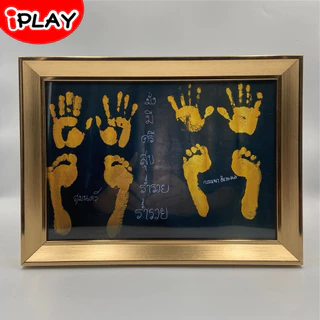 กรอบรูปใส่รอยมือรอยเท้าพ่อแม่ ขนาด52x77ซม. มีกระจกแท้หนา 2 mm. มีที่แขวน