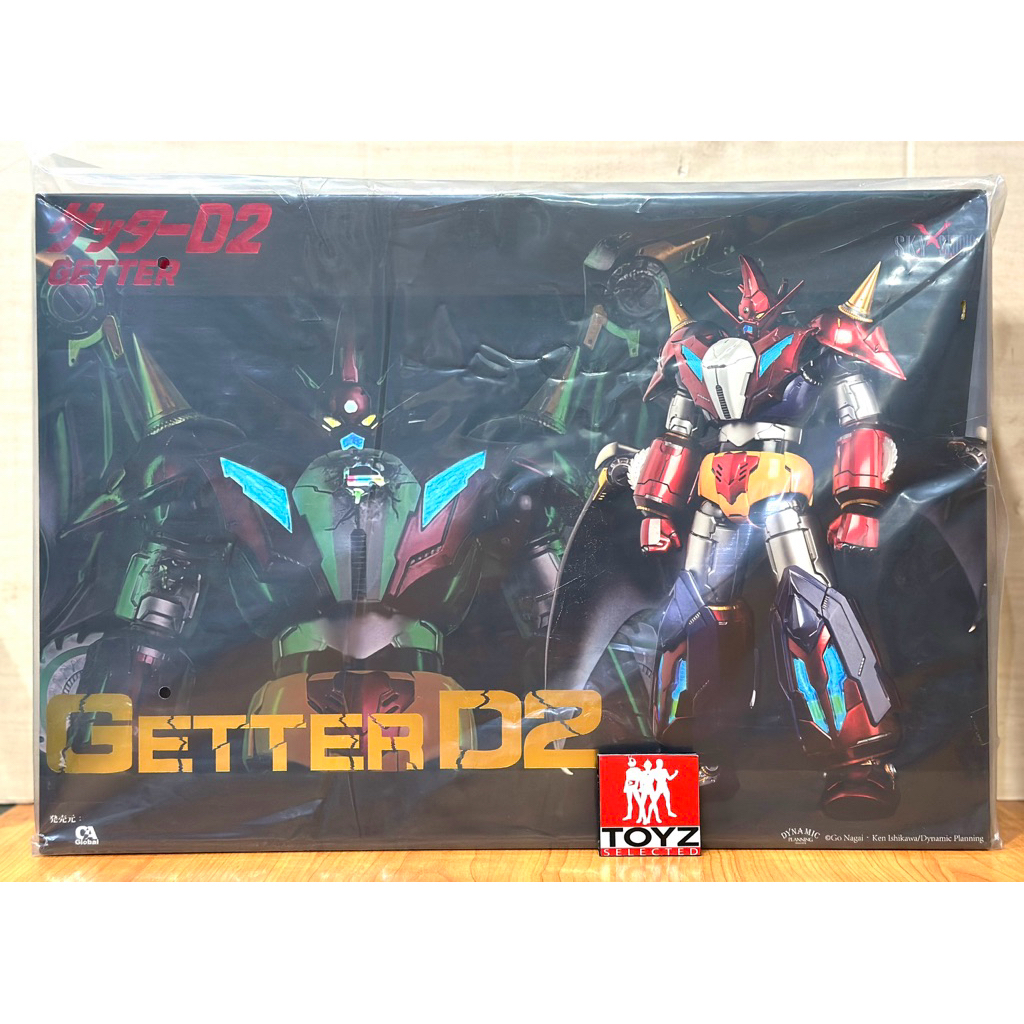 Sky X Studio Getter D2 - Exclusive ACGHK 2025