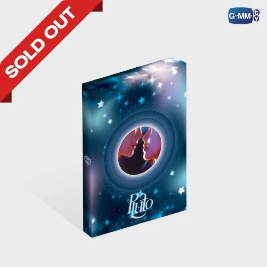 DVD BOXSET PLUTO นิทาน ดวงดาว ความรัก (น้ำตาลฟิล์ม)
