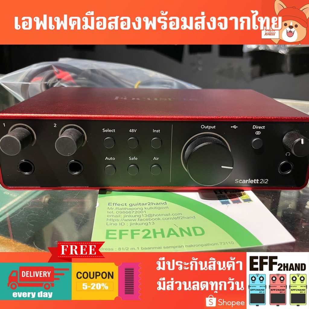 🎉Audio Interfaceมือสอง🎉 (จัดส่งทันที) 🎸 Focusrite Scarlett 2i2 รุ่น 4th Gen 🥁