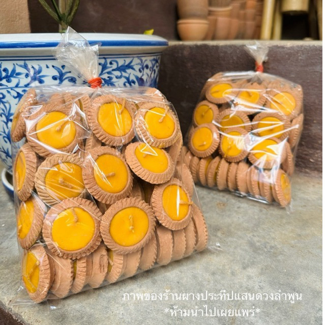 ผางประทีปตีนกา เล็ก ถุงละ 50 ดวง ถูกที่สุดใน Shopee รูปที่ 2