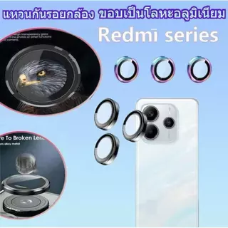 ฟิล์มเลนส์กล้อง ป้องกันเลนส์กล้อง 9Dสําหรับ Xiaomi Redmi Note14 Note14Pro Poco X7