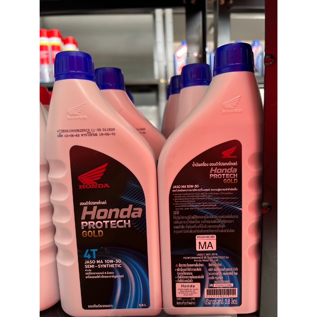 Honda protech Gold 10W-30 รถเกียร์ธรรมดา (0.8 L)