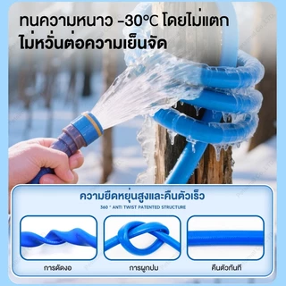 ท่อยาง 50 เมตร/100 เมตร 3ชั้น สายยางสีฟ้า 4หุน(1/2") /5หุน(5/8")/6หุน(3/4") สายยาง 50/100m เสริมใย เกรดA✨โรงงานประเทศไทย