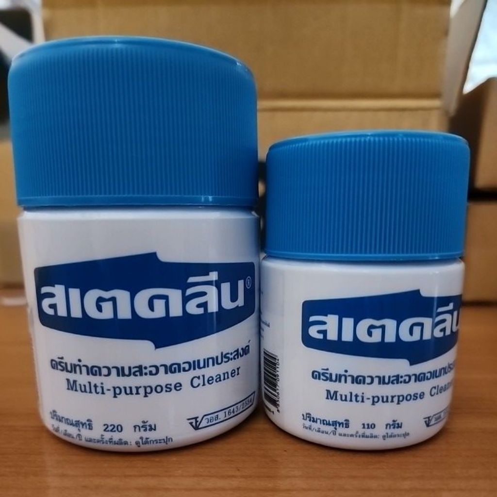 สเตคลีน ครีมทำความสะอาดเอนกประสงค์ ขนาด 220 กรัม ผลิต 14/03/26