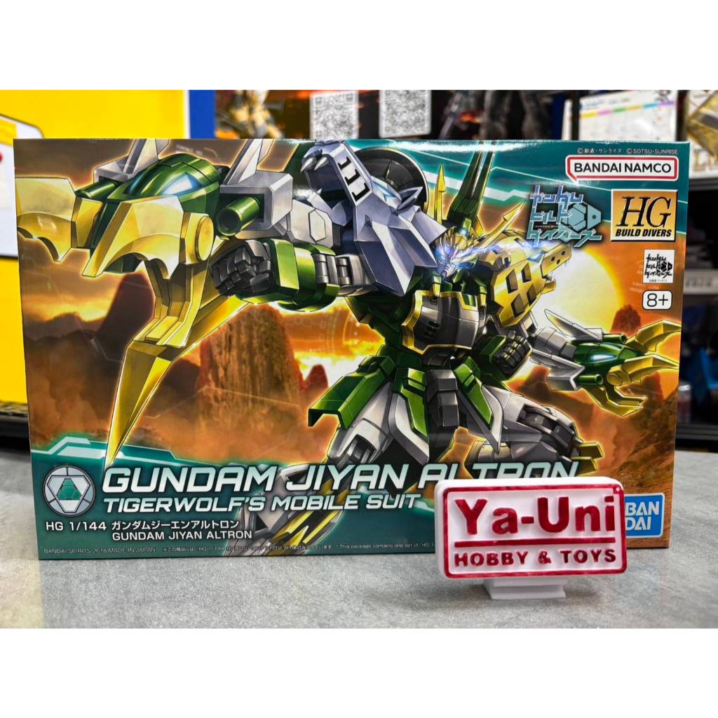 (พร้อมส่ง) 1/144 HGBD Gundam Jiyan Altron (Plastic Model)(Bandai)