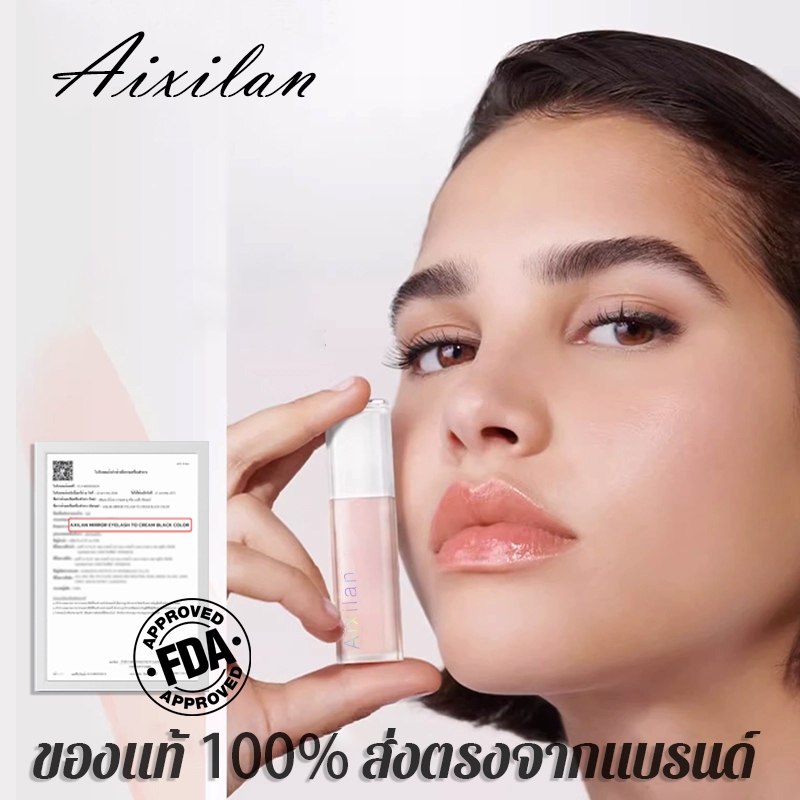 Aixilan Bam bam labialministry essen ลิปกลอสบำรุงริมฝีปากสูตรเอสเซนส์เนื้อกลอส เติมความเงางามและความ