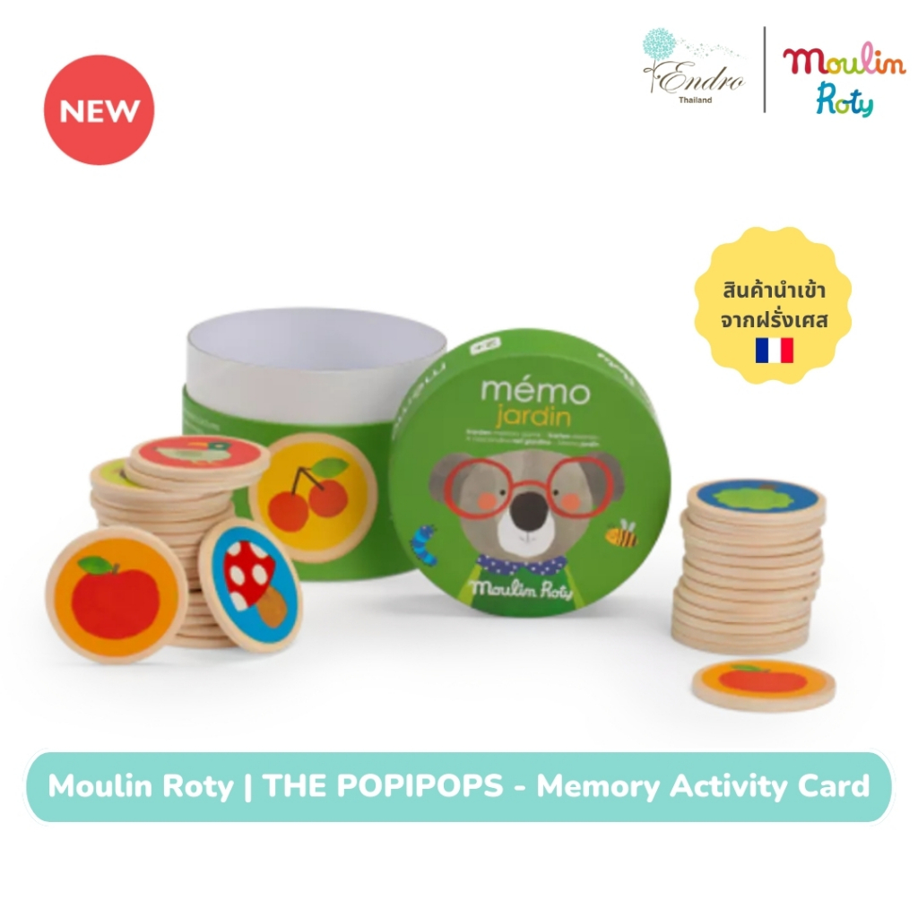 Moulin Roty |  ของเล่นเสริมพัฒนาการ ฝึกความจำ สำหรับเด็ก Baby Emotion Awareness นำเข้าจากฝรั่งเศส