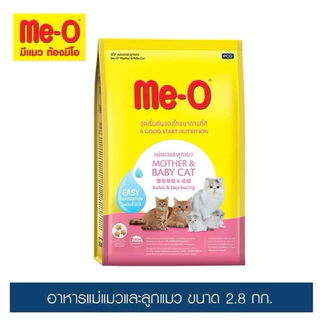 Me-O อาหารแมว ลูกแมว แมวโต มีโอ ขนาด 2.8 kg. / 3 kg.