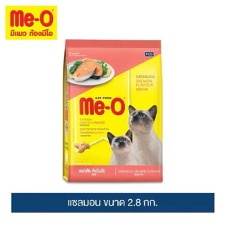 Me-O อาหารแมว ลูกแมว แมวโต มีโอ ขนาด 2.8 kg. / 3 kg.