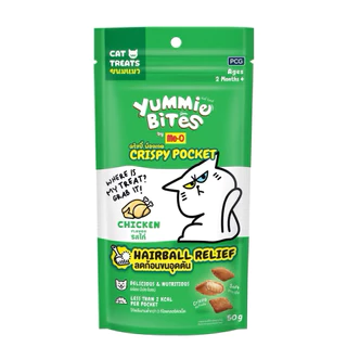 {ขนาด50กรัมx3แพ็ค} Yummie Bites Crispy Pocket ยัมมี่ไบทส์ คริสปี้ พ็อคเกต ขนมแมว กรอบนอก นุ่มใน ใส่แน่น มี 3 รสชาติ