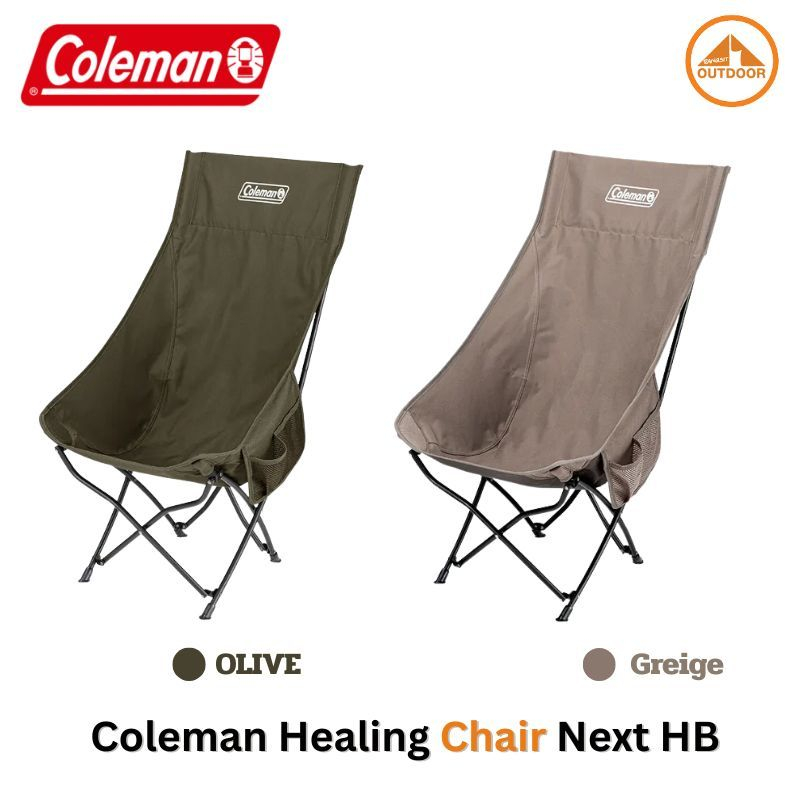 Coleman Healing Next HB เก้าอี้พับแคมป์ปิ้งพนักพิงสูง นั่งสบายพกพาสะดวก