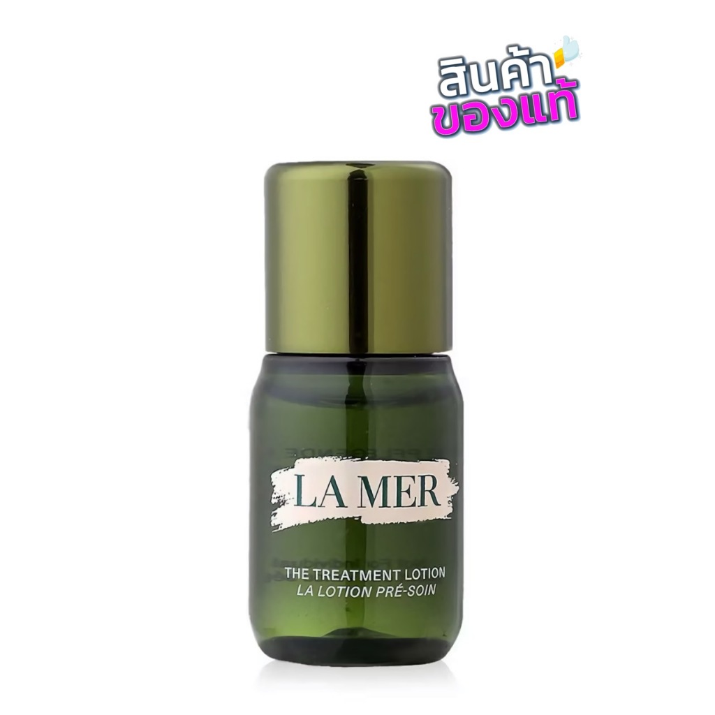 ของแท้ น้ำตบ Lamer (สูตรใหม่) 15ml