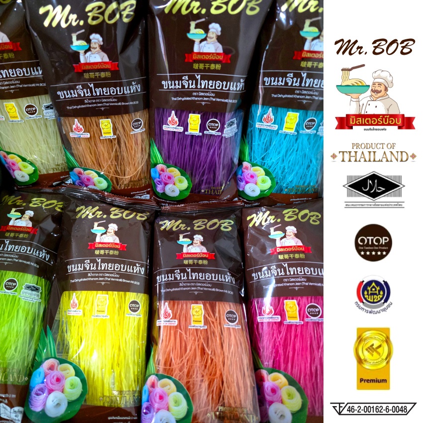 ขนมจีนอบแห้ง 100 กรัม Mr.BOB