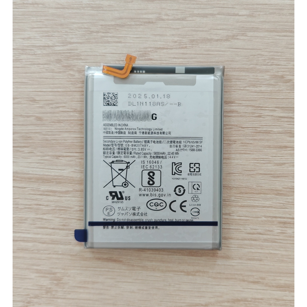 ✨ แบตเตอรี่ ใช้สำหรับ Samsung M20S / M21 / M31 / M30S Battery Model EB-BM207ABY