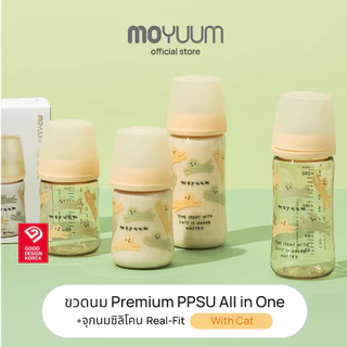 MOYUUM Gen3 ขวดนมเด็ก Premium PPSU โมยูม ALL IN ONE ขนาด 270ML (ลาย With Cat) พร้อมจุก Stage 2 สำหรับ 3-6 เดือน