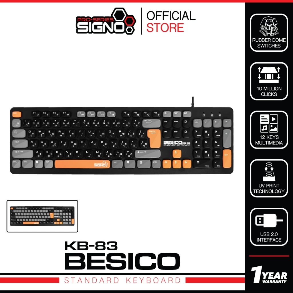 SIGNO Standard Keyboard รุ่น KB-83 (คีย์บอร์ด)