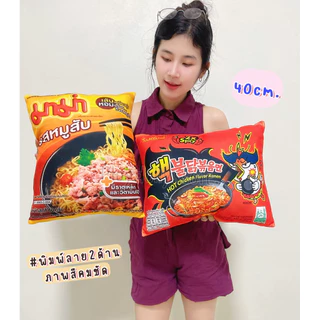 🍬หมอนพิมพ์ลายขนม มาม่า ตุ๊กตาขนม ภาพสีคมชัด ขนาด 40cm.พิมพ์ลาย 2ด้าน มีให้เลือกหลายแบบค่ะ🍜