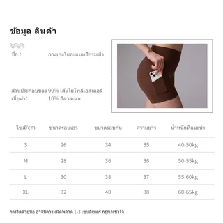 GYMHUB กางเกงโยคะเอวสูงมีกระเป๋า ยืดหยุ่นกระชับ กางเกงขาสั้นออกกำลังกายกีฬาบางและระบายอากาศได้ดี