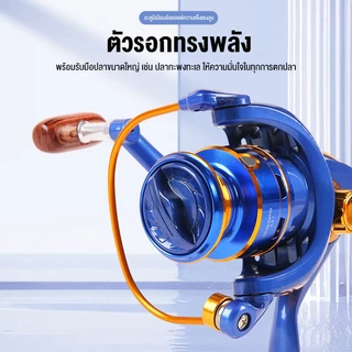 Fisher's รอกตกปลาโลหะเต็มรูปแบบ 5.2: 1 อัตราส่วนเกียร์ 6 กิโลกรัมความต้านทานสูงสุดรีลสำหรับน้ำจืดและน้ำเค็ม