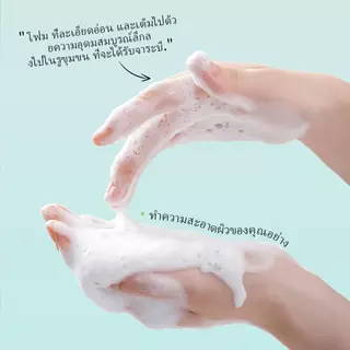 Dr.Lan โฟมล้างหน้า 100g ลดสิวอักเสบ Acne-Fighting Facial Cleanser คุมมันอ่อนโยนต่อผิวทำให้ผิวกระจ่างใสและกระชับขึ้น
