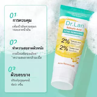 Dr.Lan โฟมล้างหน้า 100g ลดสิวอักเสบ Acne-Fighting Facial Cleanser คุมมันอ่อนโยนต่อผิวทำให้ผิวกระจ่างใสและกระชับขึ้น