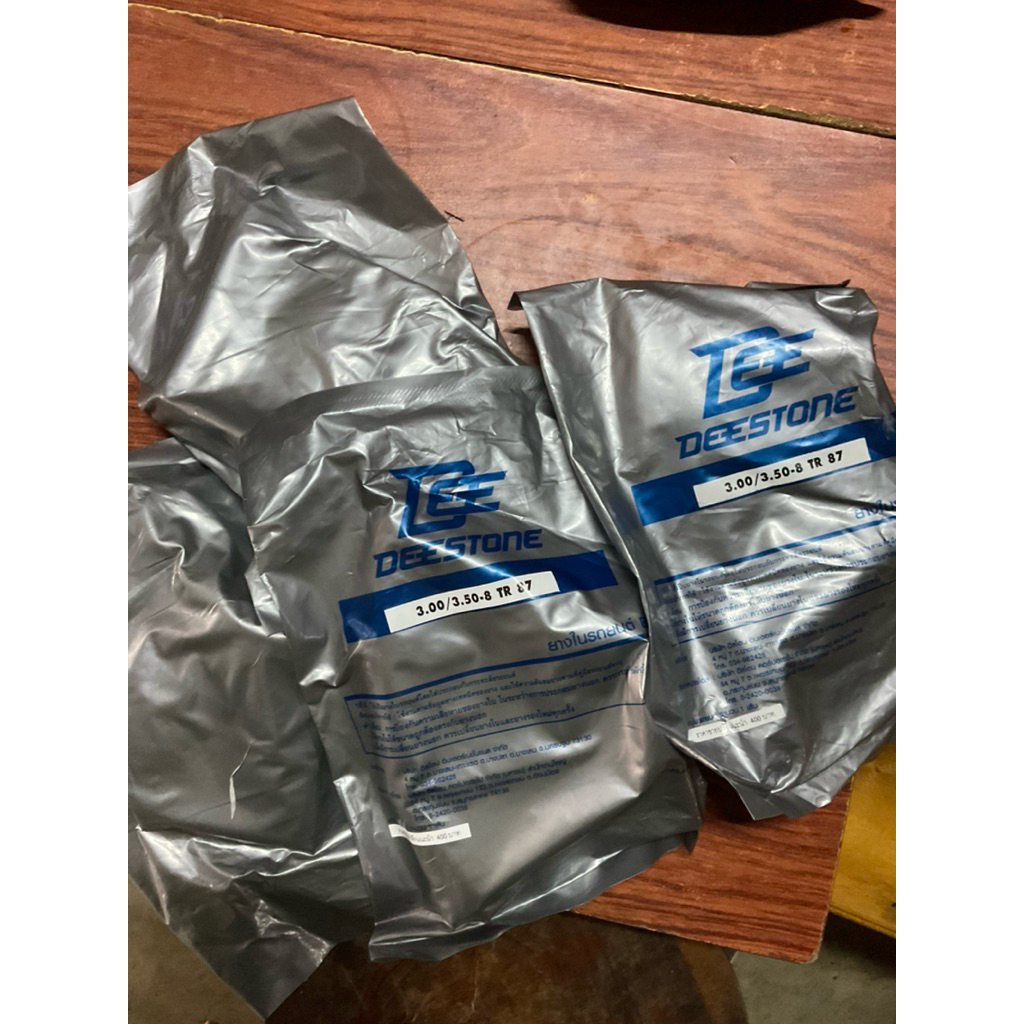 ยางในรถไฟฟ้าขนาด300/350-8