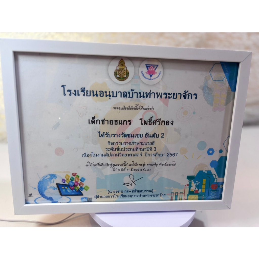 กรอบรูป ขนาดA4 /ใส่เกียรติบัตร/ใส่รูปภาพ สีขาว /ดำ/น้ำตาล (พร้อมส่ง)