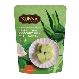 ขนมกะทิอบกรอบรสใบเตย 25 กรัม 1 ชิ้น คันนา KUNNA